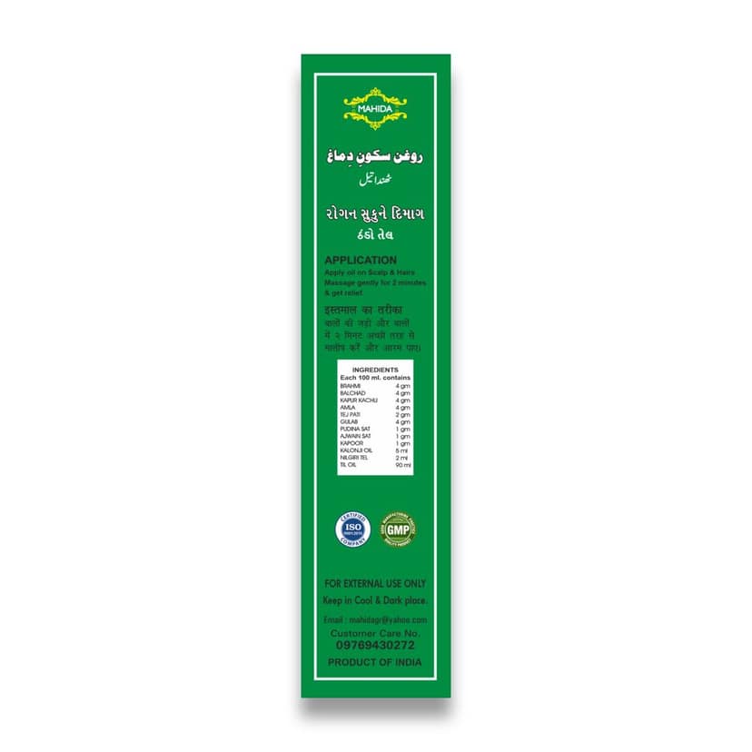 Mahida & Sons Roghan Sukoon-e-Dimaag Thanda Tel / Hair Cool Oil | Helps Relieve Headache | Provides Relief from Stress & Tension | Cooling & Soothing Formula view 4