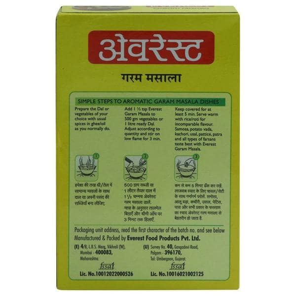Everest Garam Masala 100 Gms view 2