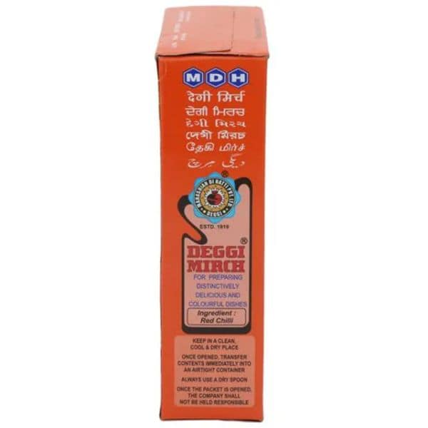 MDH Deggi Mirch Powder 100 Gms view 4