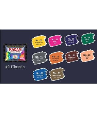KADAM Fabric Dye Colour, Classic, Pack of 10 Multicolor Pouches
