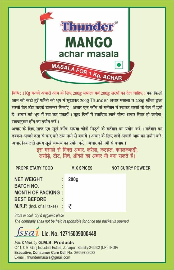 Thunder Aam masala 200g ( pack of 2) view 2