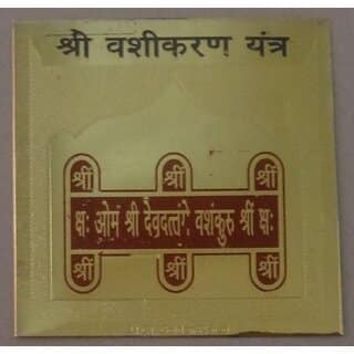 Golden Plated Vashikaran Yantra
