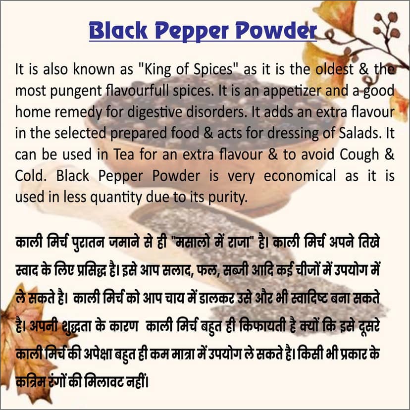 Black pepper powder / Kali mirch powder (70Gms) view 3