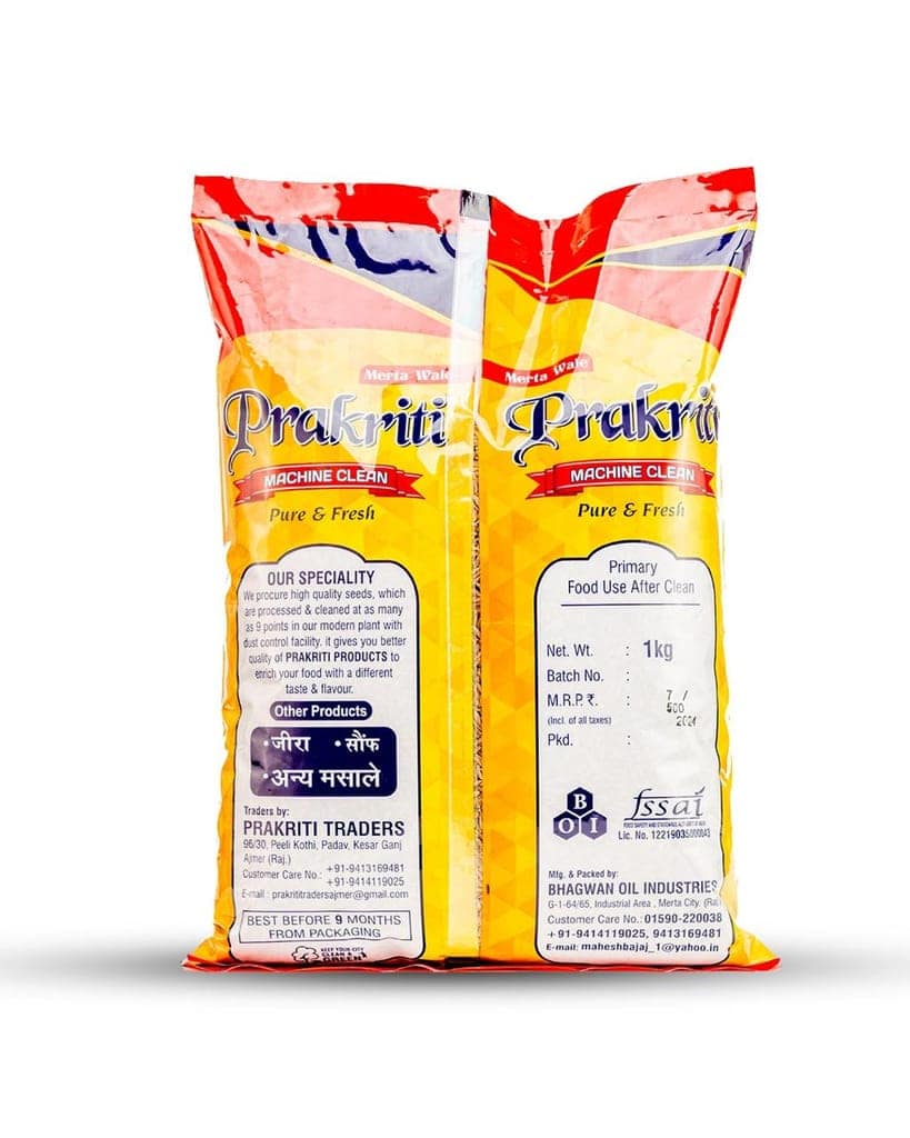 Prakriti Premium Saunf (Fennel seed) whole I No added colours & flavours I Variyali | Perumjeerakam Spices I Sombu I Natural & 100% Pure I Pack of 1, 200 gram view 3