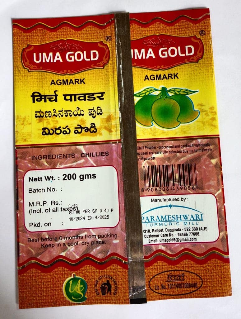 "Uma Gold Chilli Powder - 100% Natural and Pure - No Artificial Colors or Preservatives - 200gm" view 3