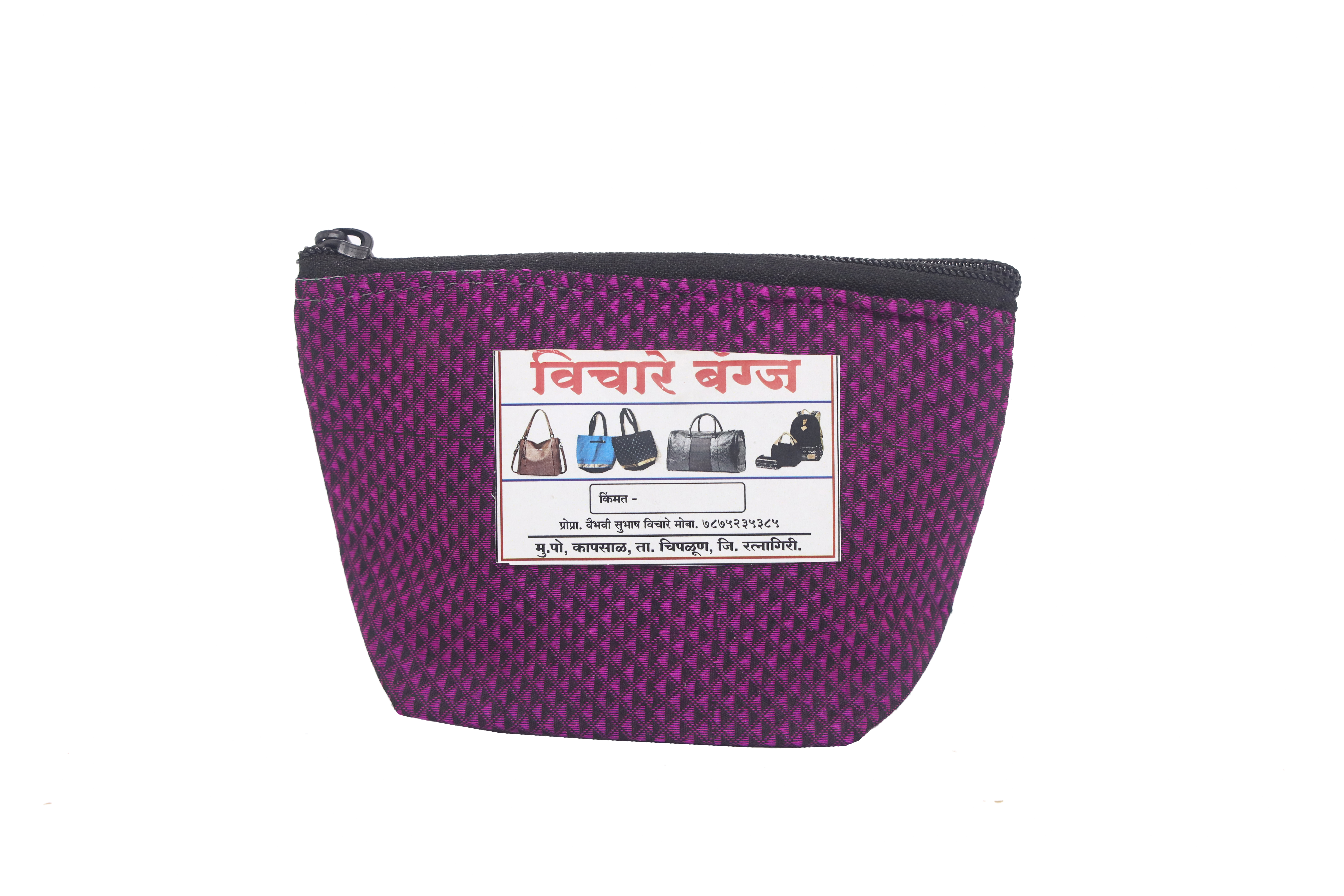 Stylish Multipurpose Pouch for Everyday Storage and Travel