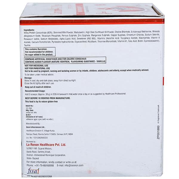 Lamino GI Plus Vanilla Sugar Free Powder 200 Gms view 2