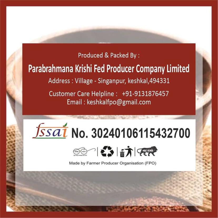 Ragi Flour (pack of 2) view 2