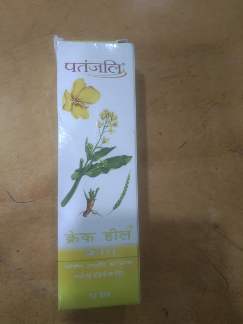 Patanjali Crack heal Cream 50g