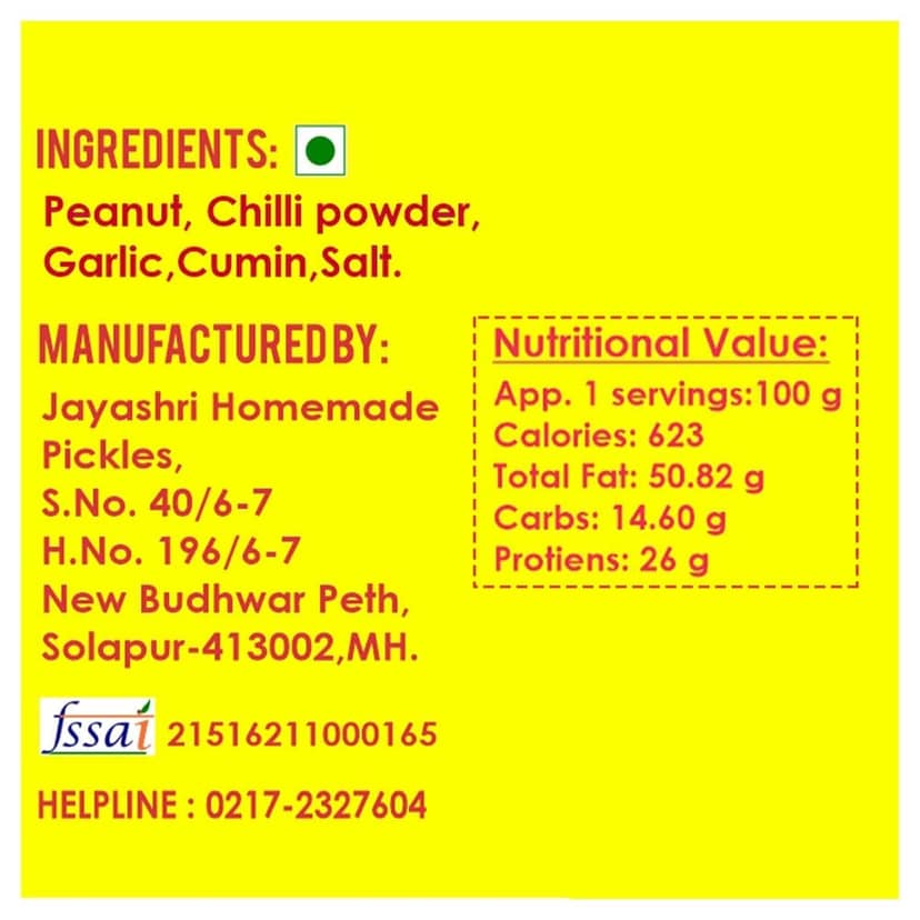 Jayashri Homemades Peanut Chutney | Healthy & Tasty Authentic Solapur Hand Pounded Shenga Chutney | Groundnut Chutney Pudi 400g view 4