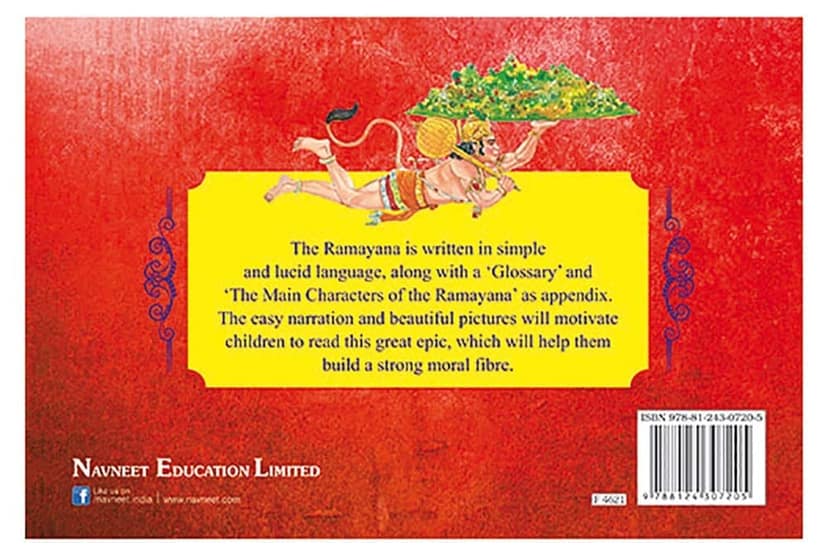 Navneet Ramayana The Epic Book [Paperback] Navneet Education view 3