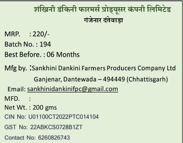 Millets Cookies 200gm view 2