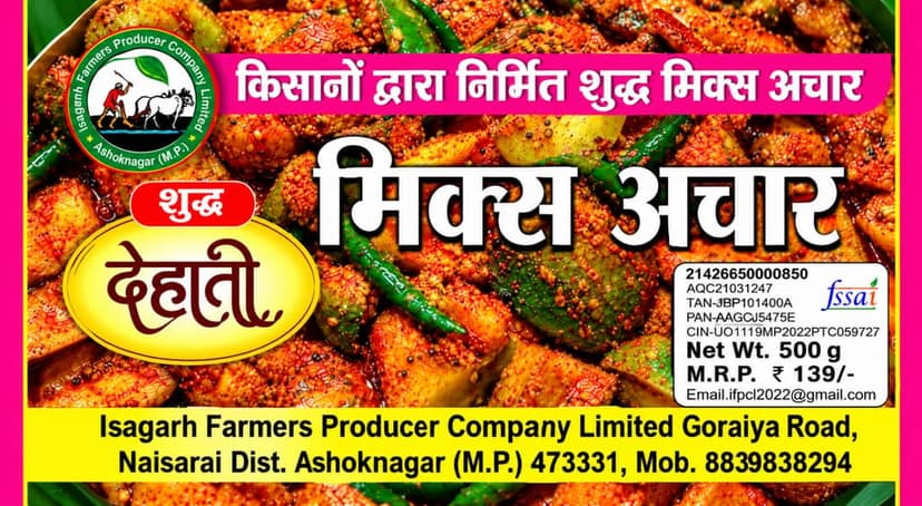Shuddh Dehati Mix Achar view 2