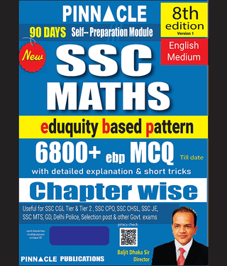 SSC Maths 6800+ MCQs book 2026 | eduquity based new pattern | chapterwise with detailed solutions & short tricks | 8th edition | english medium