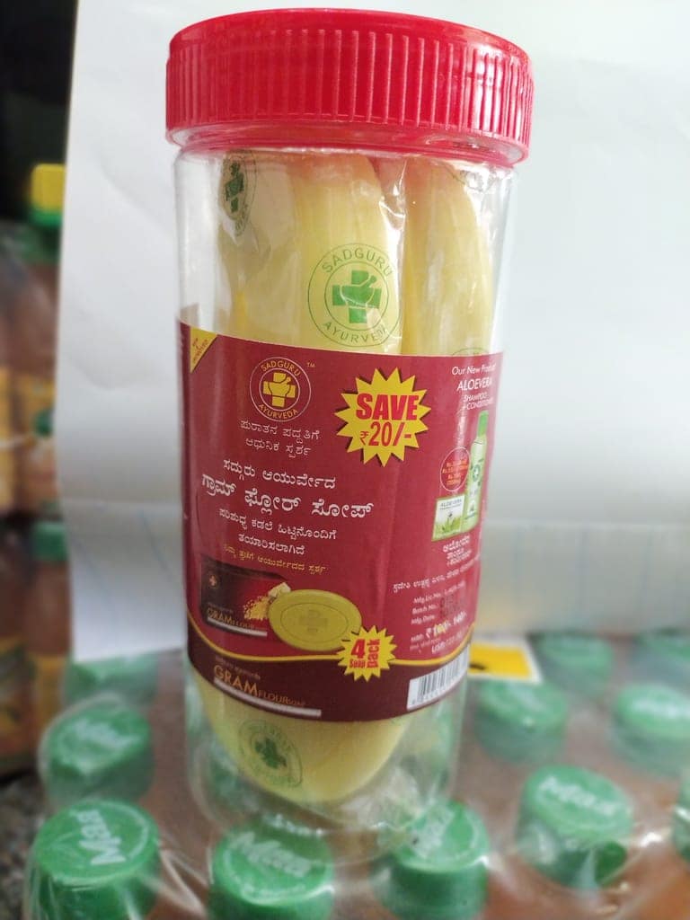 Sadguru Ayurveda Gram Flour Soap 5 Pack