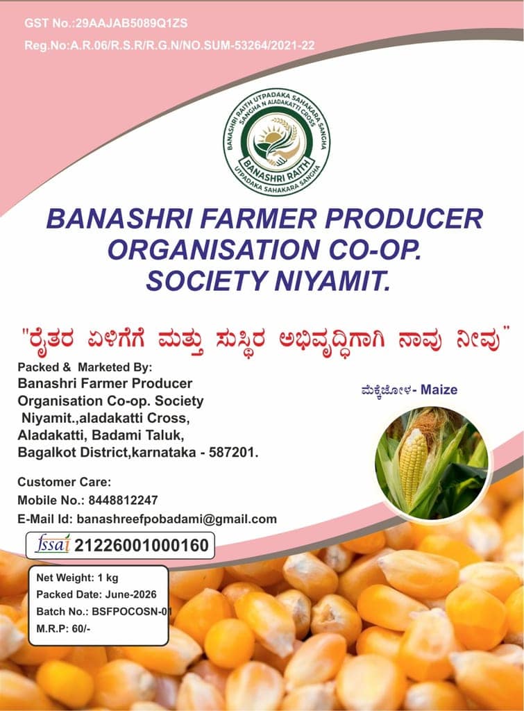 Banashri Maize 1 kg view 3