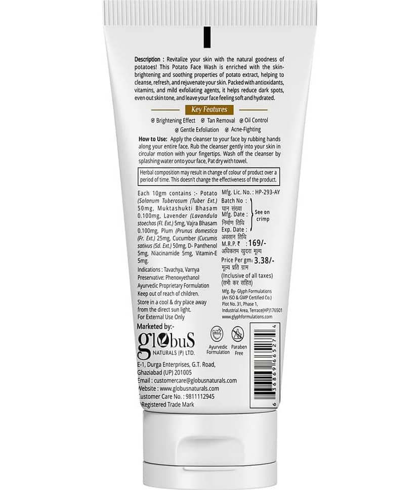 Globus Naturals Potato Face Wash,Tan Removal Oil Control,For All Skin Type,50Gm (Pack of 3) view 2