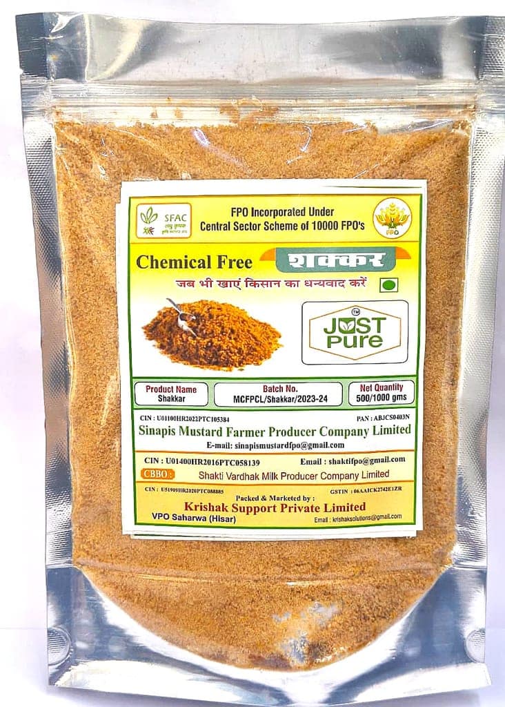 Shakkar 1 KG