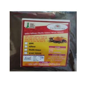 Kala Masala Powder 100 Gms