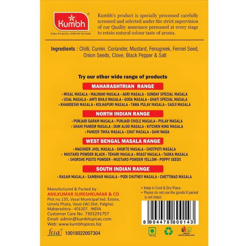 Kumbh Chotpoti Masala 100 Gm view 6