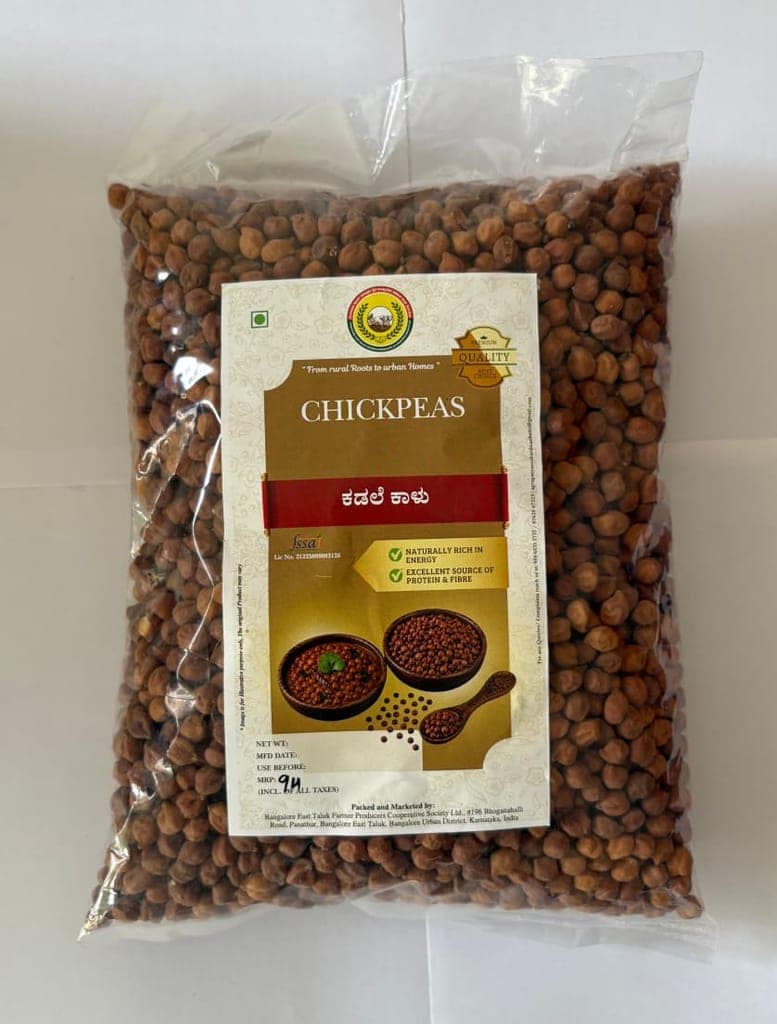 Bengal Gram/Desi Chana view 3