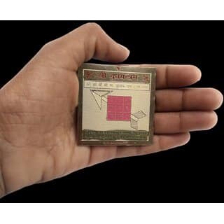 Shri Budh Yantra / Puja Yantra For Office, Home, Wealth Success and Prosperity In Gold Plated view 2