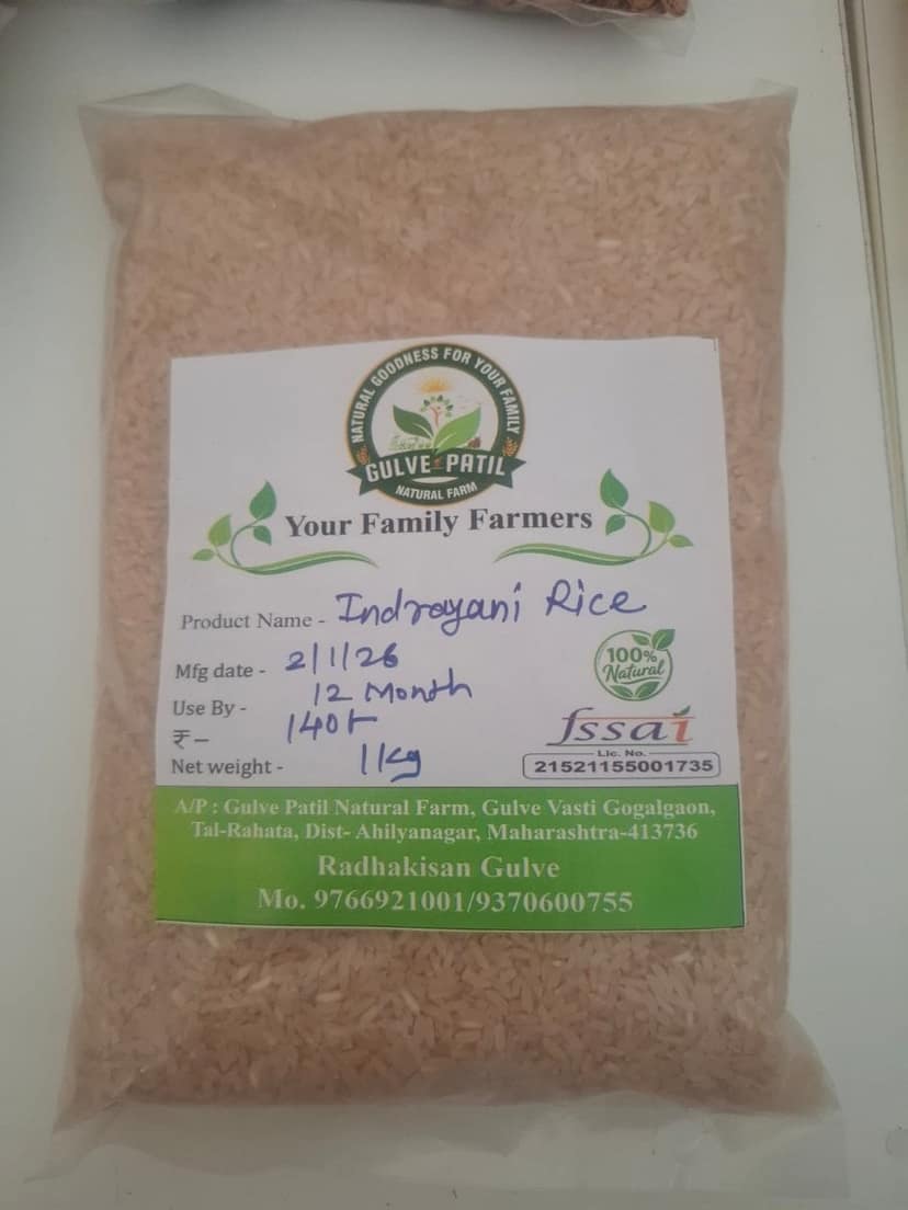 Gulve Patil Natural Farm Indrayani Rice (1kg) | Aromatic & Soft | Everyday Cooking
