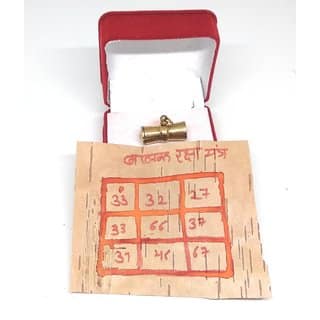 Maha Sarvsidhi Ashtadhatu Balak Raksha Tabiz Yantra With Mantra 100 Effective