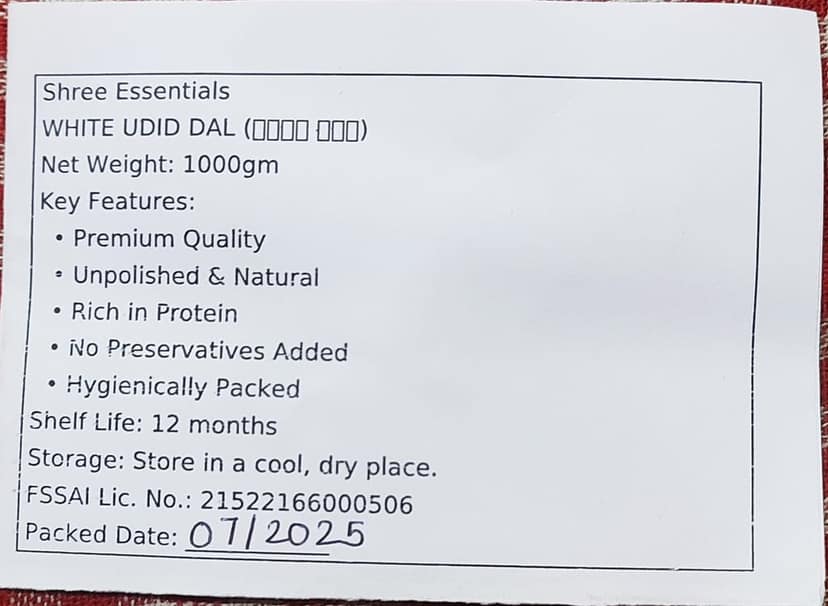 White Udid Dal | Urad Dal (Split Urad Dal) | Premium Unpolished | उडीद डाळ view 3