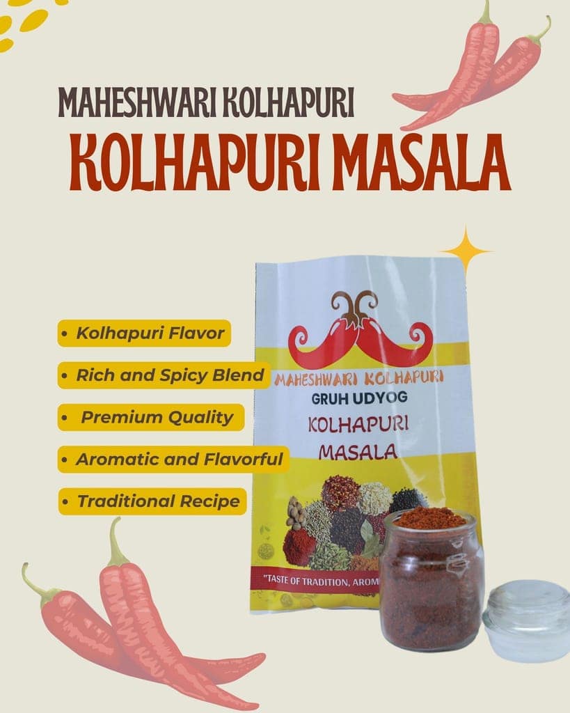 Kolhapuri Masala 250 g Each [15X25cm] view 4