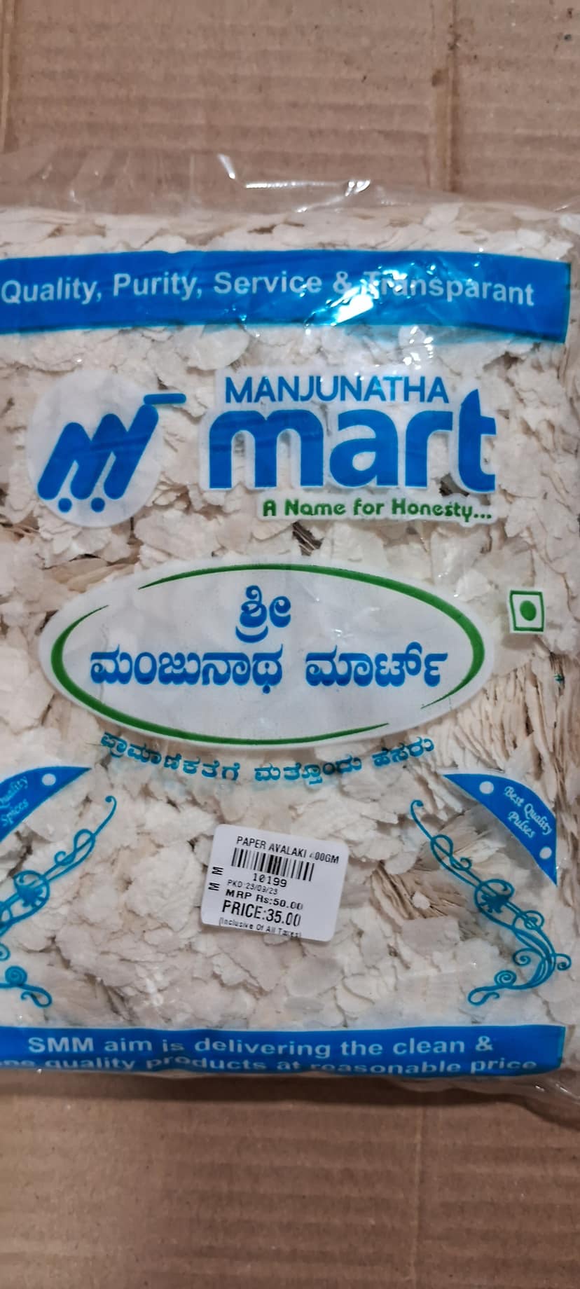 Paper avalaki
