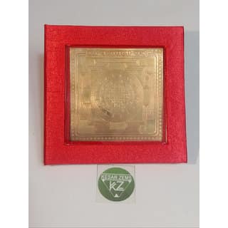 KESAR ZEMS Pure Copper Shree Panchaguli Yantra With Red Velvet box (7.5 x 7.5 x 0.1 CM,Brown)