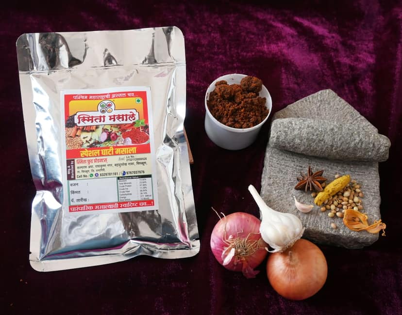 The Valley Spice view 4