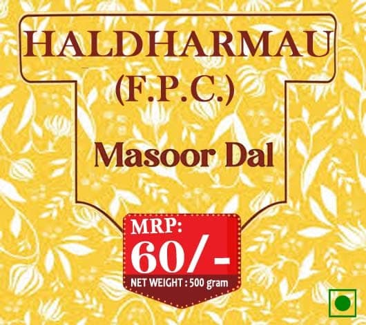 Masoor Dal view 3
