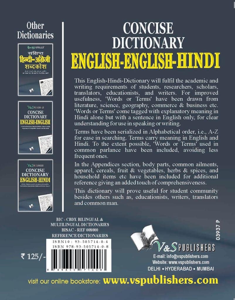 Concise English - English - Hindi Dictionary (Pocket Size) view 2