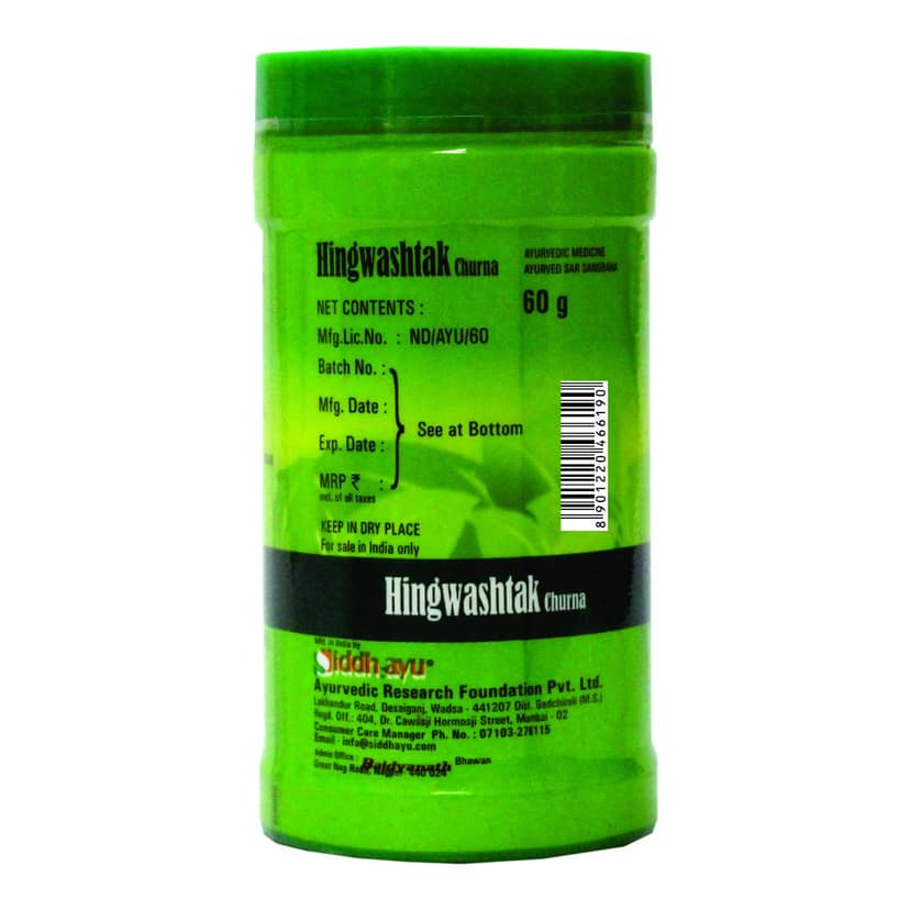 Baidyanath Hingwashtak Churna 60 Gms view 2