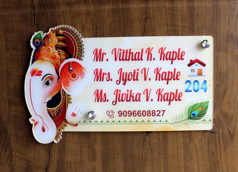 iCreations Ganesha Nameplate for Home - 7x11 Inch, Multi-Colour, Glossy Finish