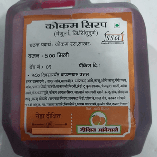 Kokam Syrup 500ml