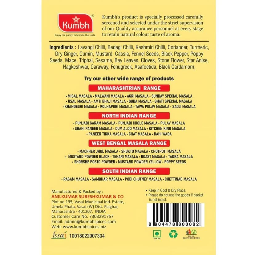 Kumbh Kolhapuri Masala 100 Gm/Special Veg Masala view 6