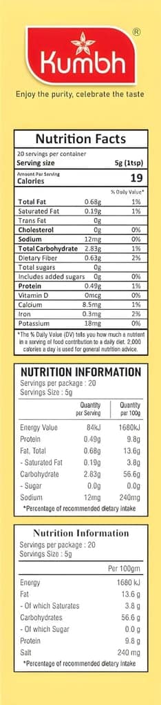 Kumbh Kolhapuri Masala 100 Gm/Special Veg Masala view 7