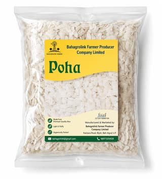 Poha (500 gm)