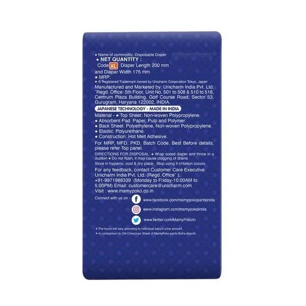 Mamypoko Pants Extra Absorb XL 62 Pcs view 2