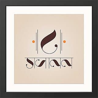 Aksharyogi Ganesha Modern Art MDF Framed UV Textured Home Decotaive Gift Item Painting (Set of 1) 10x10 inch
