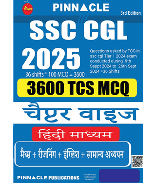 SSC CGL 2025 : 3600 TCS MCQ Chapter wise Hindi medium 3rd Edition