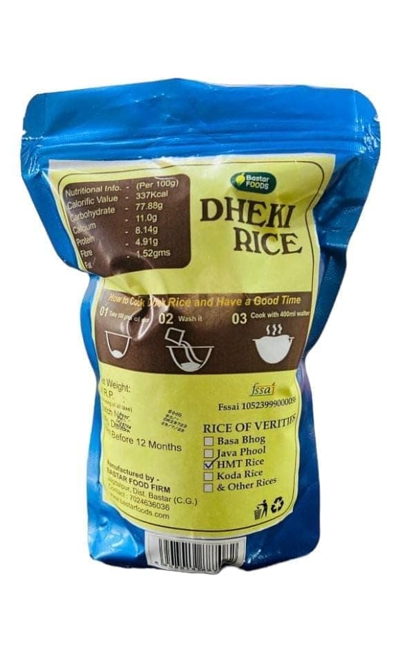 Hand Pounded Dheki Rice|100% Organic Dheki Rice| Low GI| Hand Pounded Rice| Dheki ka Chawal| 100% Pure, Unprocessed Rice-500g (Pack of 1) | Free of Pesticides| Perfect for Diet & Diabetic Patients view 3