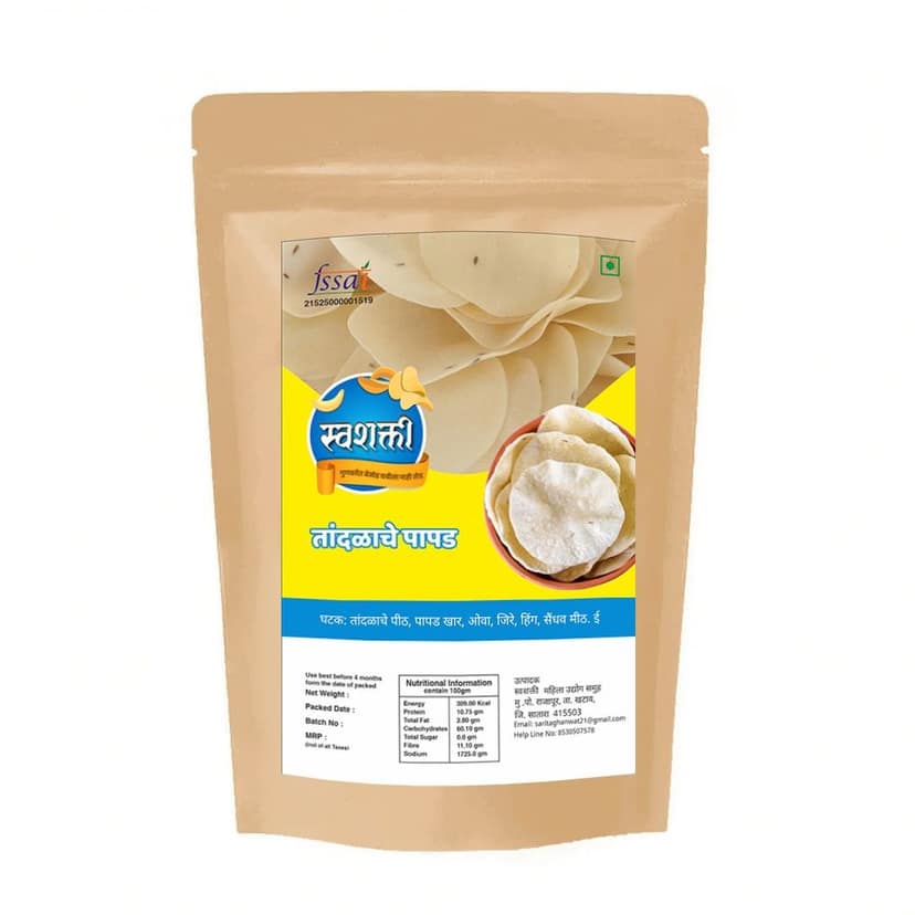 Rice Papad ( 250gm) view 5