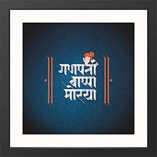 Aksharyogi Calligraphy Ganesha Wall Frame Top Acrylic Glass (Set of 1) 10x10 inch