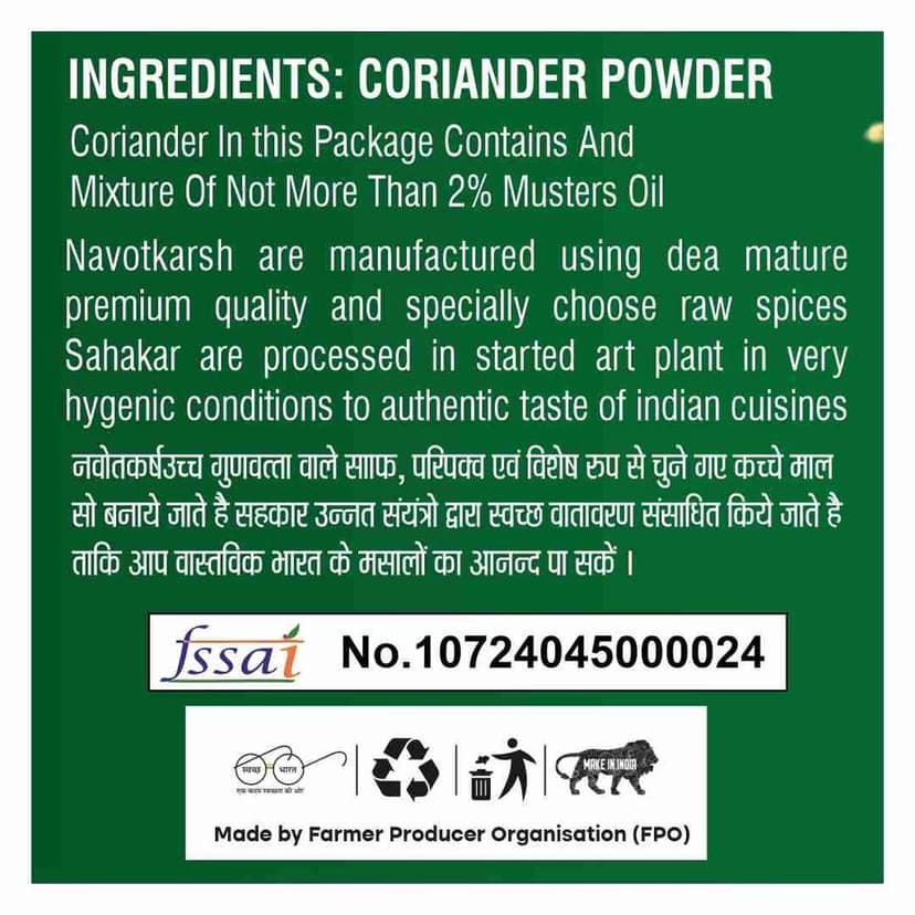 Coriander Powder (Pack of 2) view 2