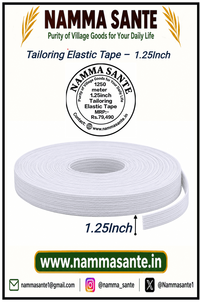1.25inch Tailoring Elastic Tape view 2