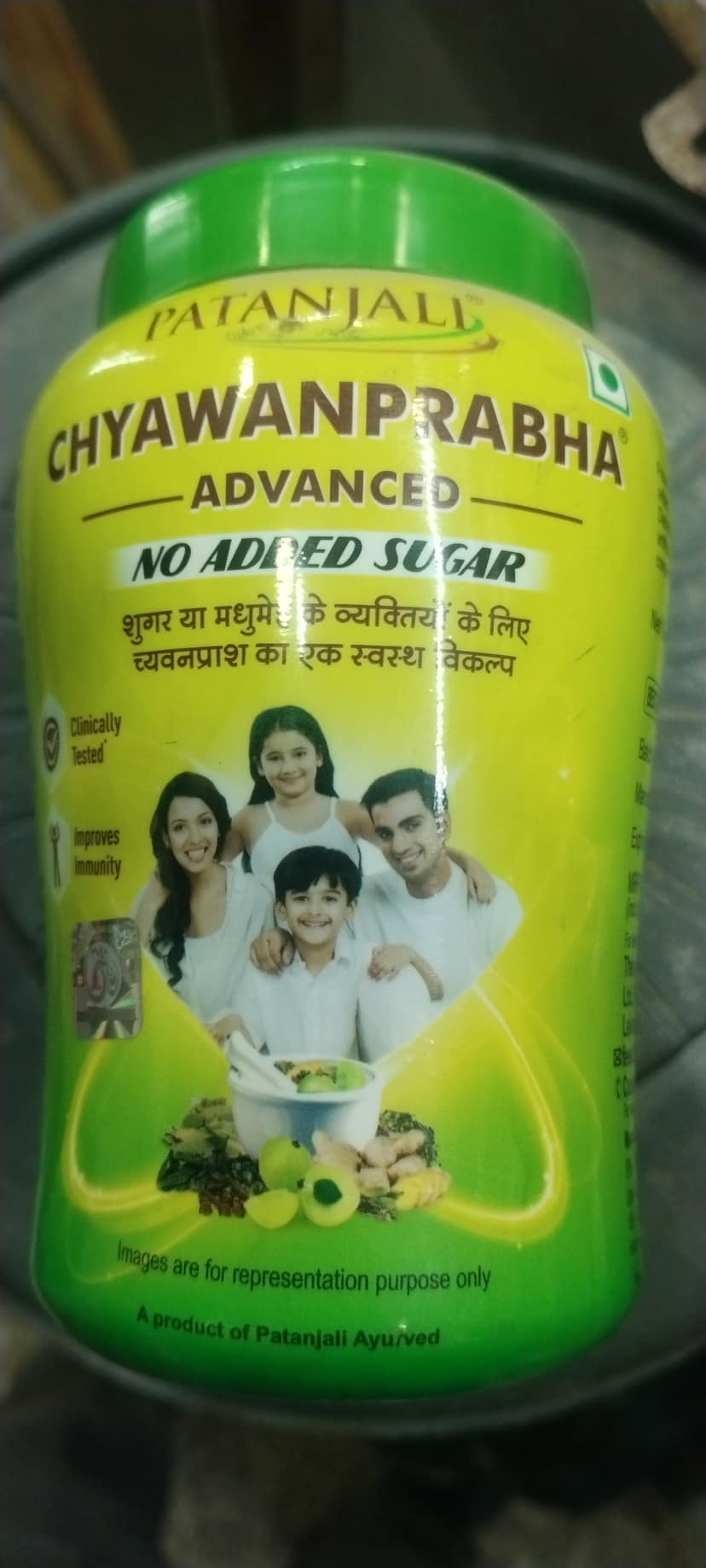 Patanjali chyawanprabha no Added sugar